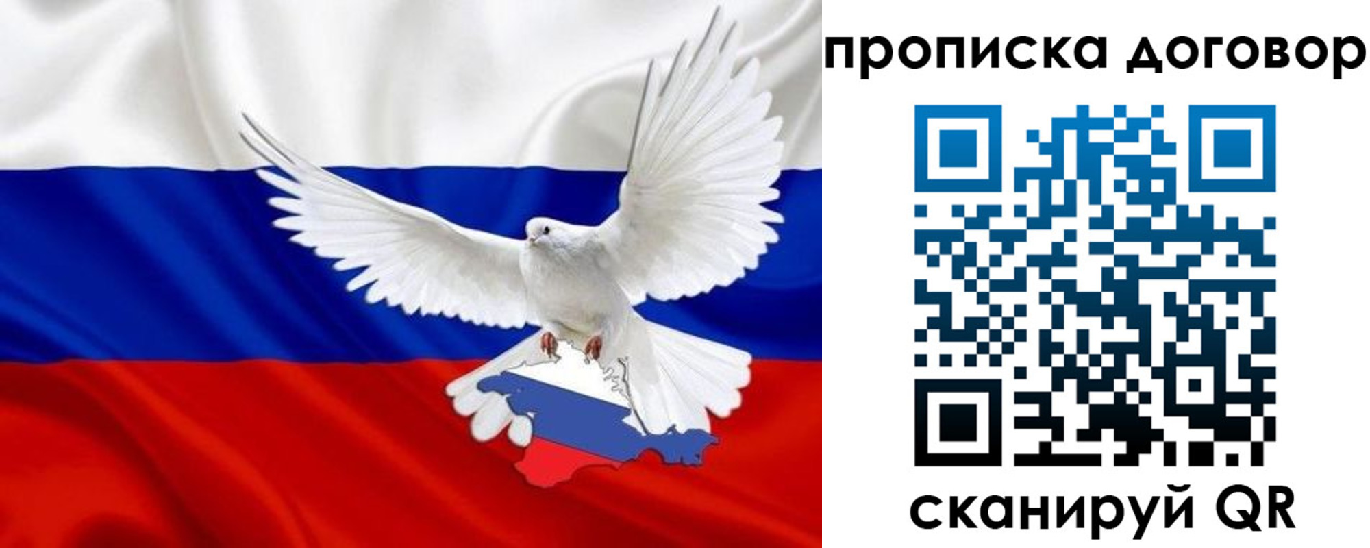 прописка ребенка в Луховицах