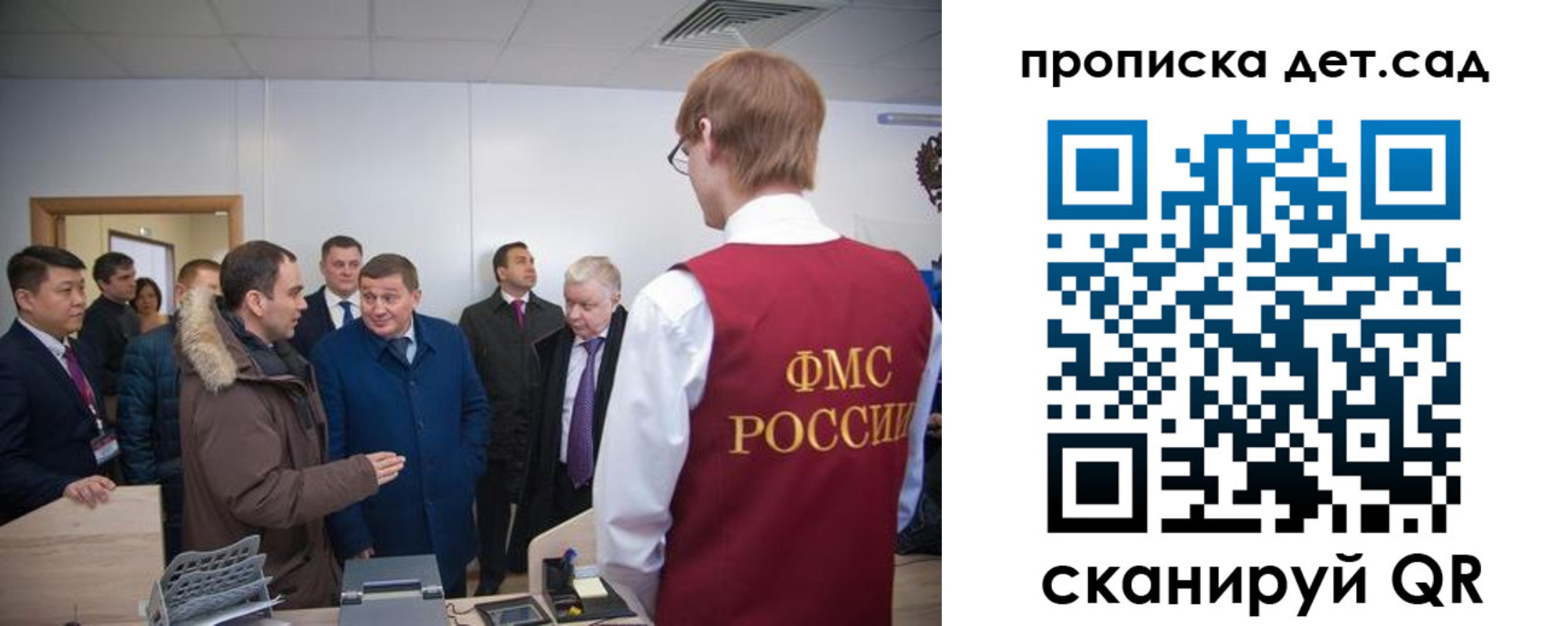 прописка поиск в Луховицах