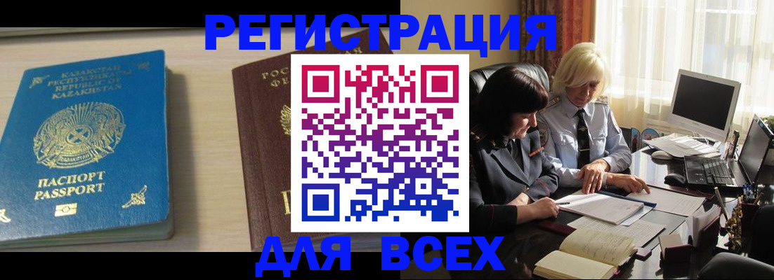 временная регистрация госуслуги в Луховицах