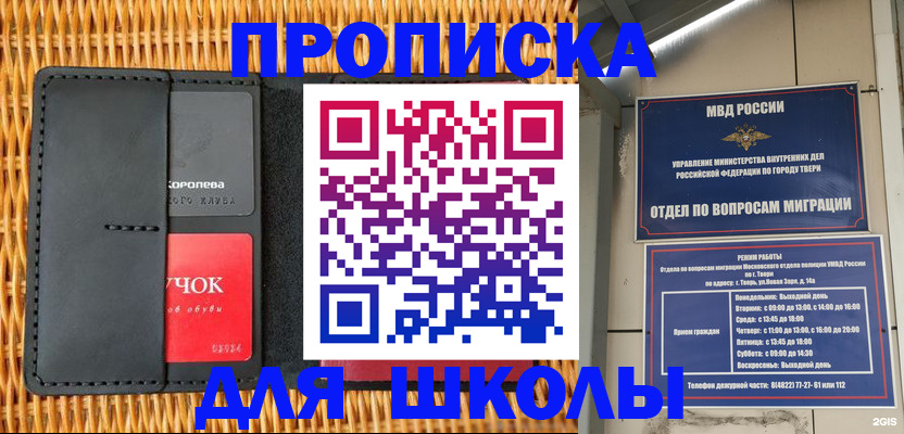 форма 3 в Луховицах
