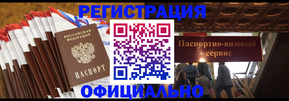 пропишу в квартире в Луховицах